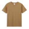 Brown Custom T Shirts